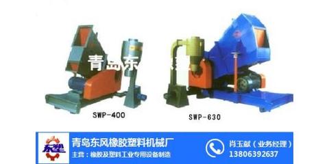 青島塑料機械、塑料機械、東風塑機